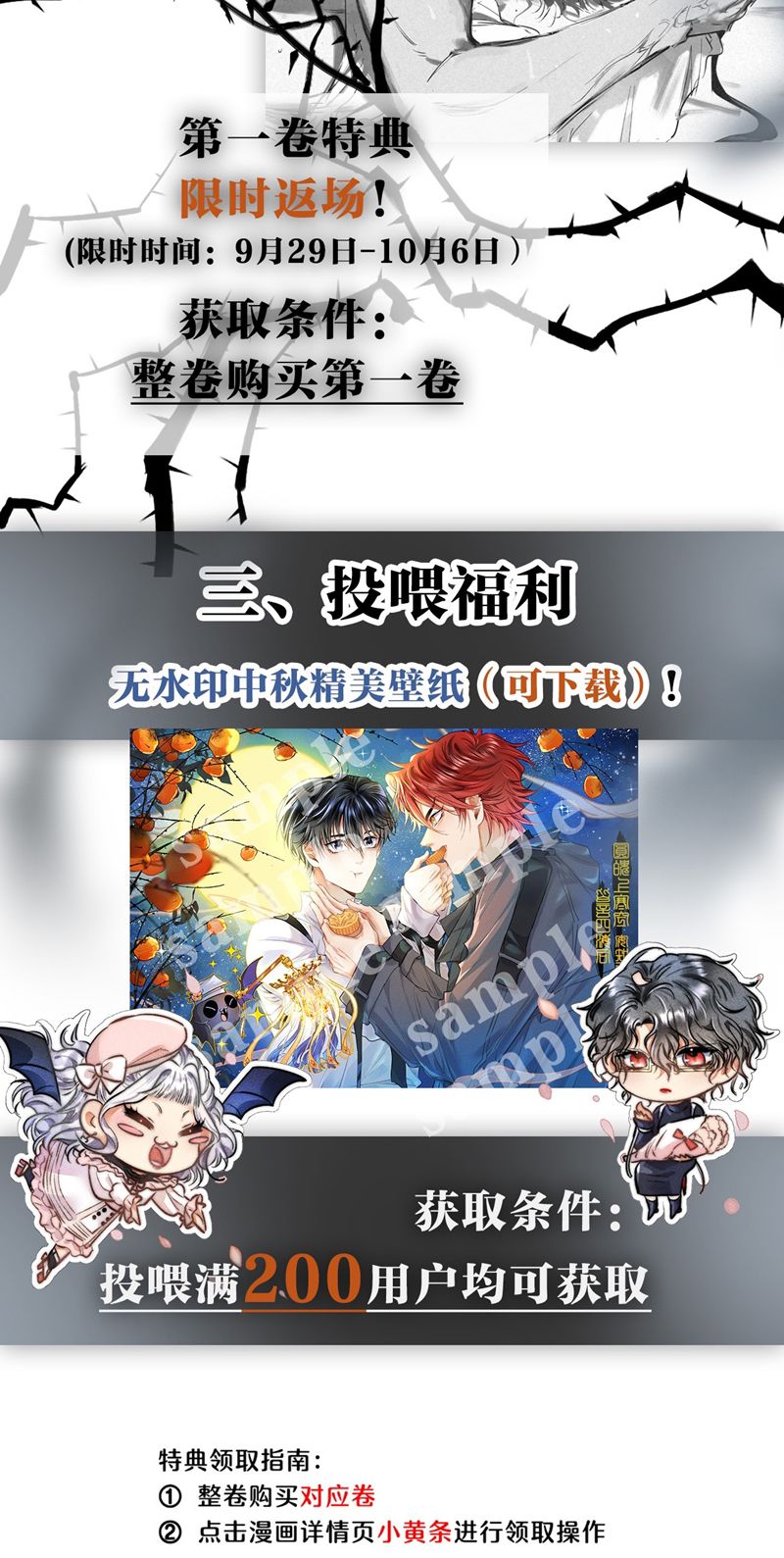 Cao Tháp Chapter 21 - Trang 4