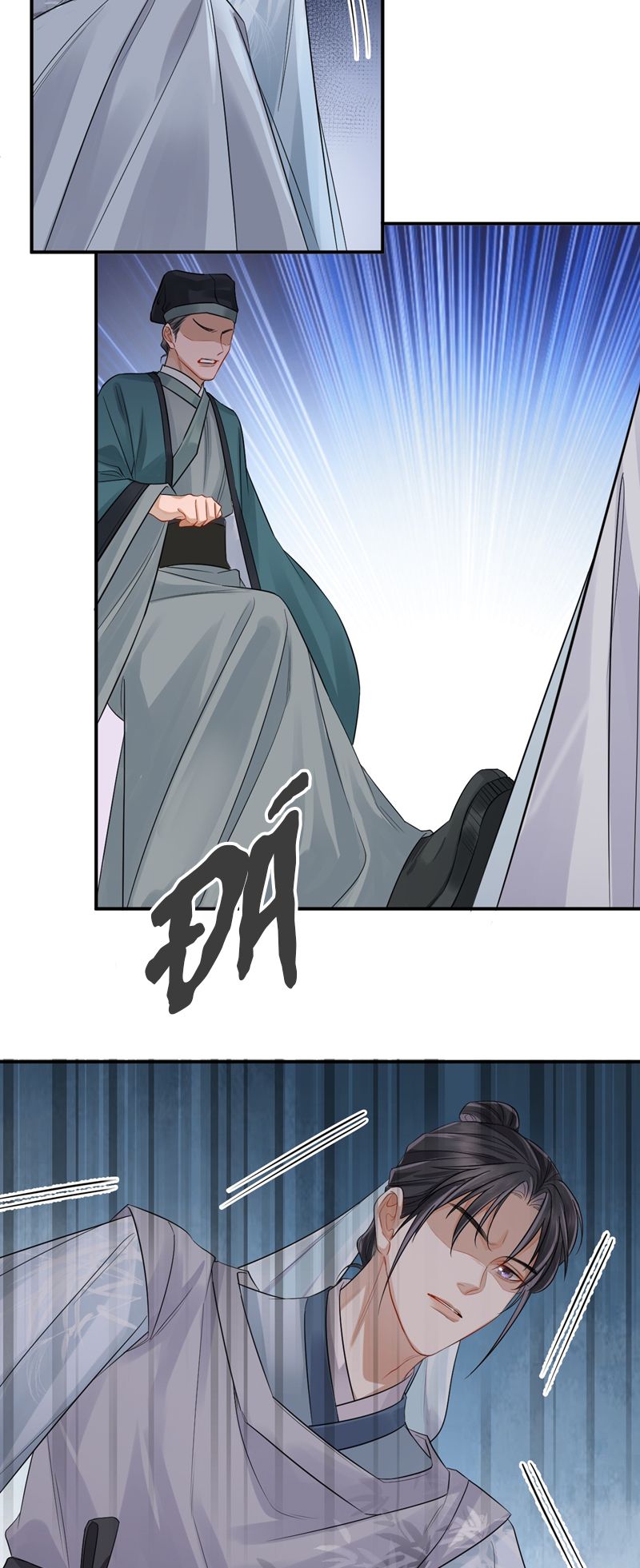 Ôn Hương Diễm Ngọc Chapter 1 - Trang 4