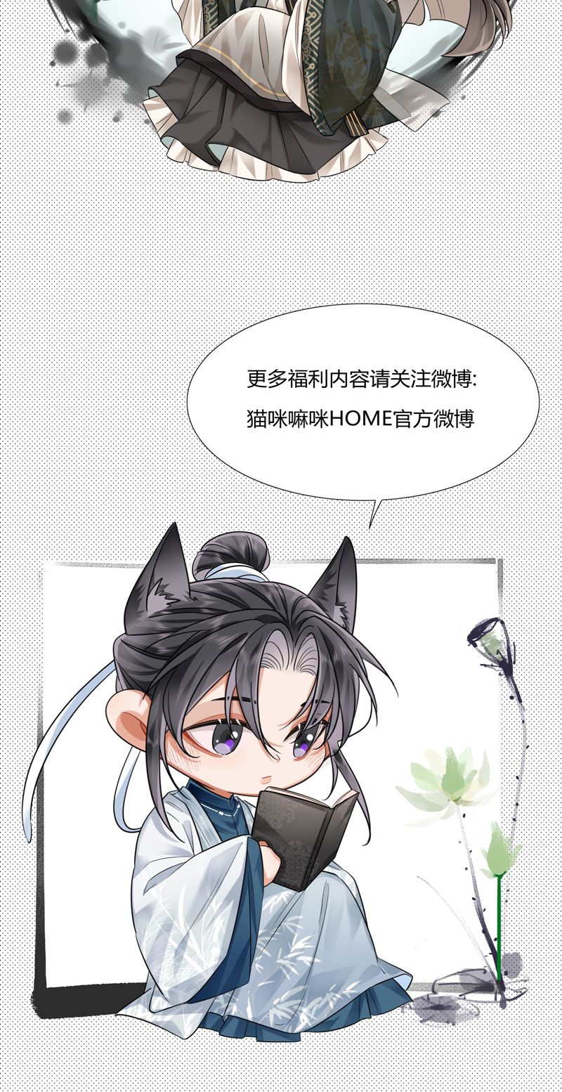 Ôn Hương Diễm Ngọc Chapter 2 - Trang 4