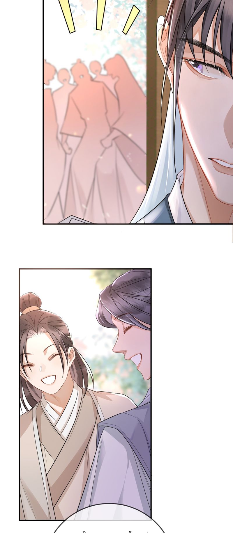 Ôn Hương Diễm Ngọc Chapter 2 - Trang 4