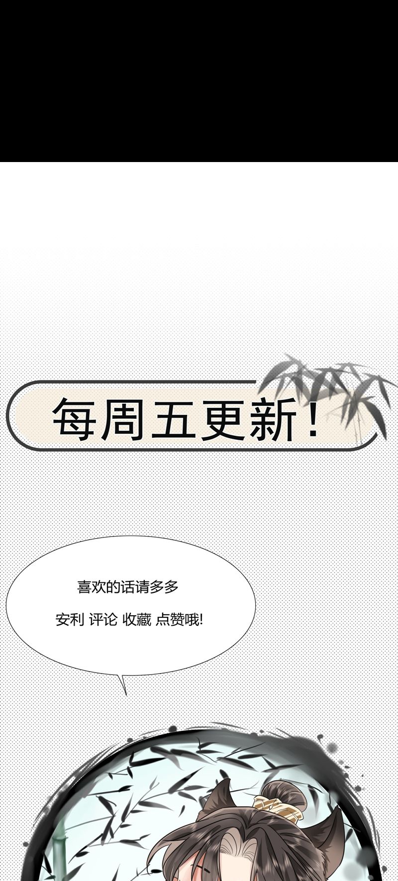 Ôn Hương Diễm Ngọc Chapter 4 - Trang 4