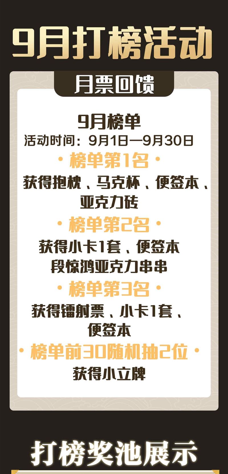 Tham Hoan Chapter 13 - Next Chapter 14