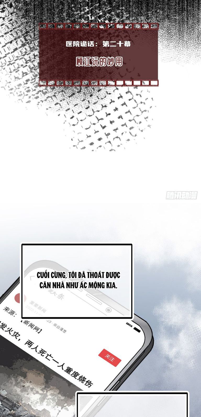 Anh Ấy Chưa Từng Rơi Xuống Chap 36 - Trang 2