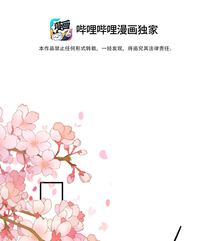 Ma Tôn Đại Nhân Song Tu Không Chapter 38 - Trang 4