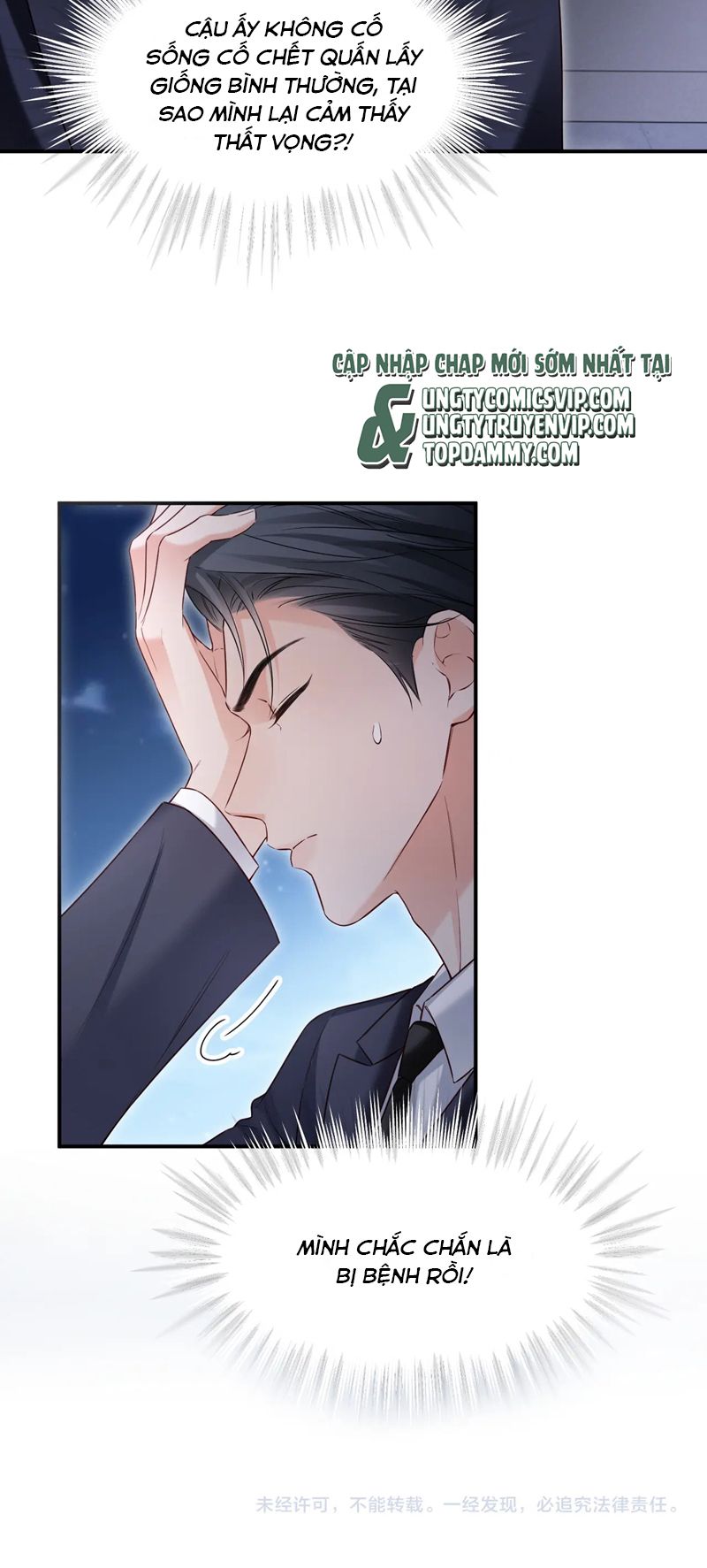 Đơn Xin Ly Hôn Chap 108 - Trang 2