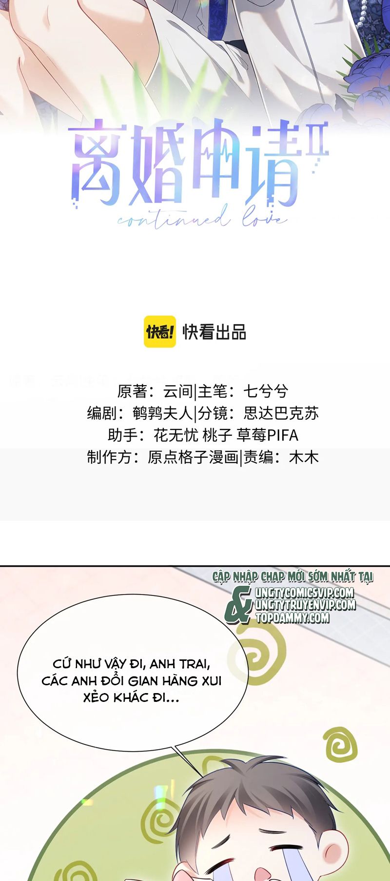 Đơn Xin Ly Hôn Chap 108 - Trang 2