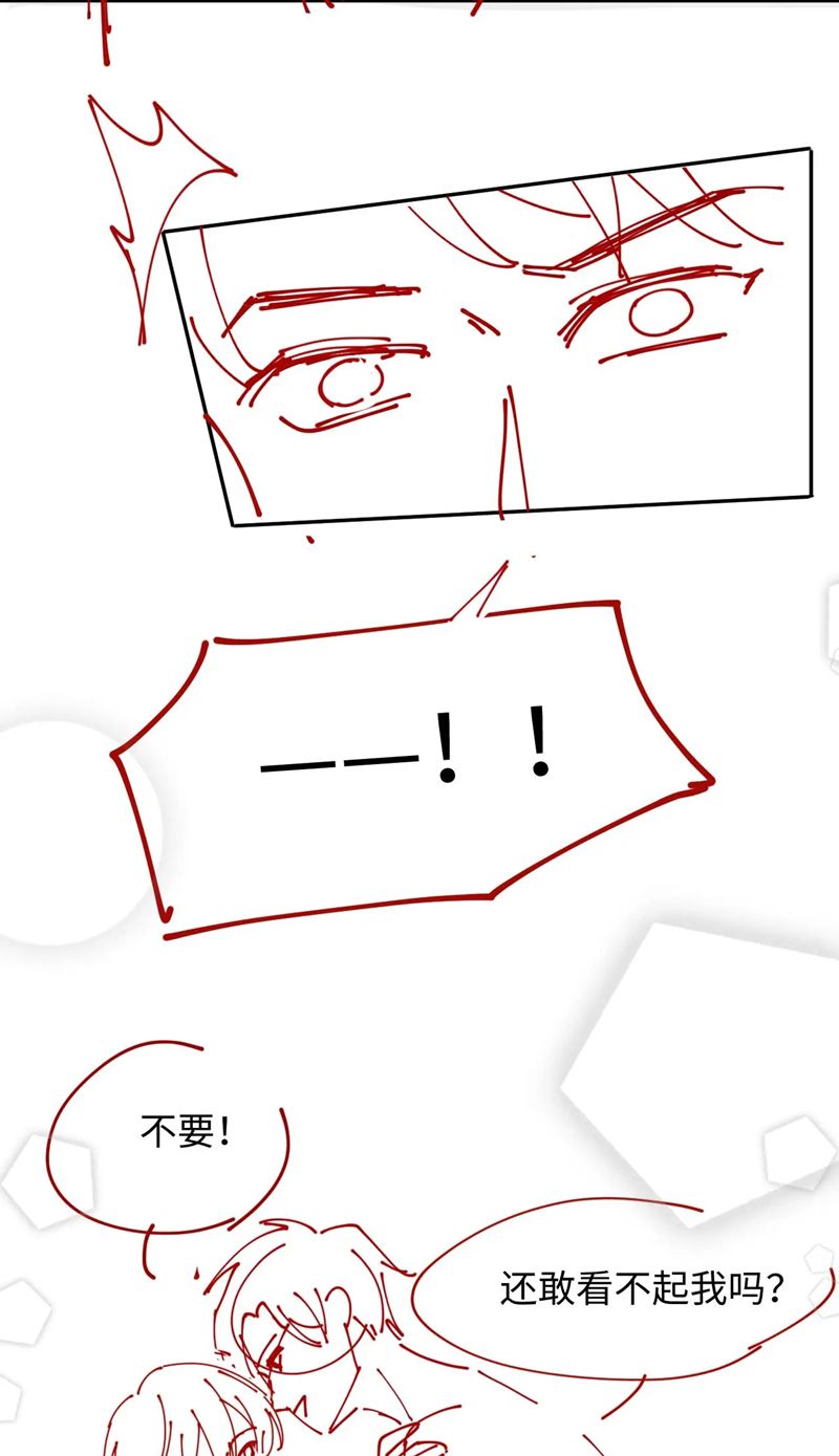 Đơn Xin Ly Hôn Chap 108 - Trang 2