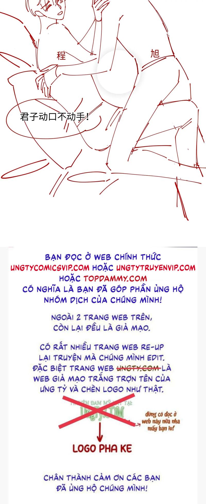 Đơn Xin Ly Hôn Chap 108 - Trang 2