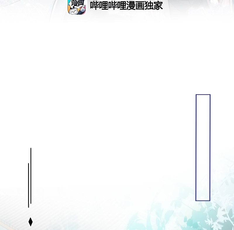 Ôn Hương Diễm Ngọc Chapter 6 - Trang 4