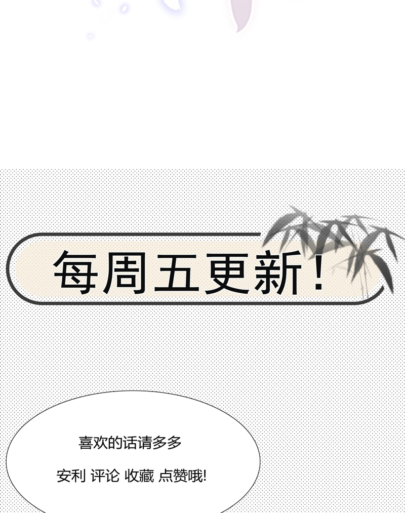 Ôn Hương Diễm Ngọc Chapter 6 - Trang 4