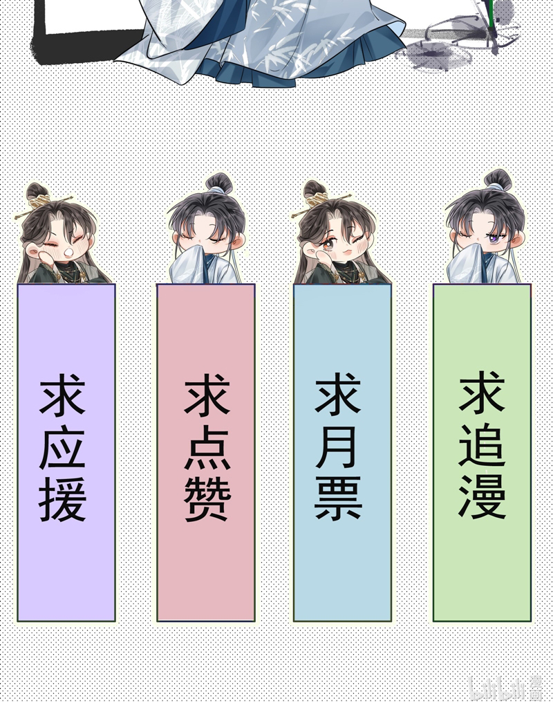 Ôn Hương Diễm Ngọc Chapter 6 - Trang 4