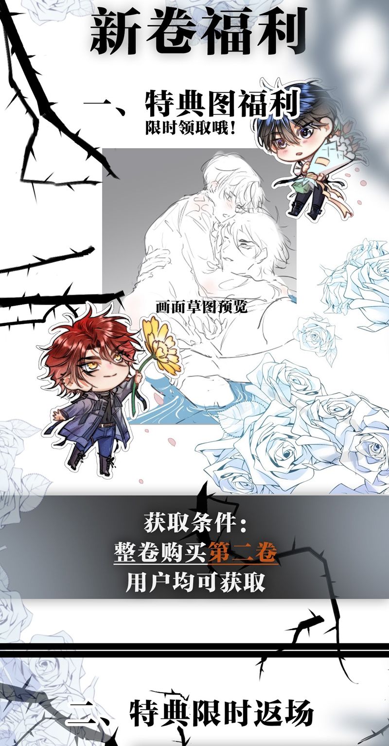 Cao Tháp Chapter 22 - Trang 4