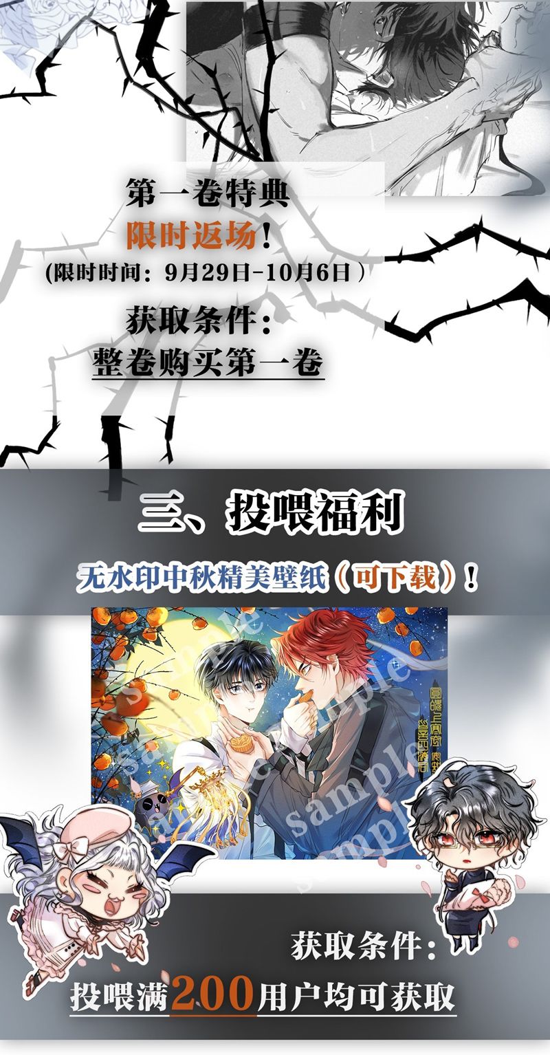 Cao Tháp Chapter 22 - Trang 4