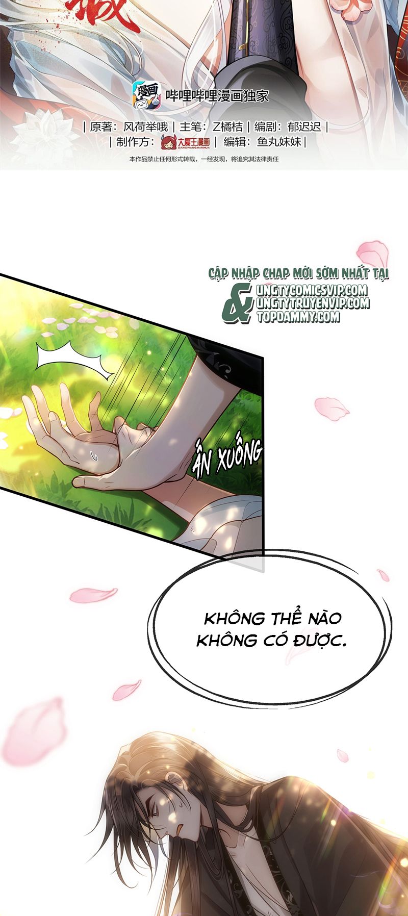 Điện Hạ Khuynh Thành Chapter 67 - Trang 4