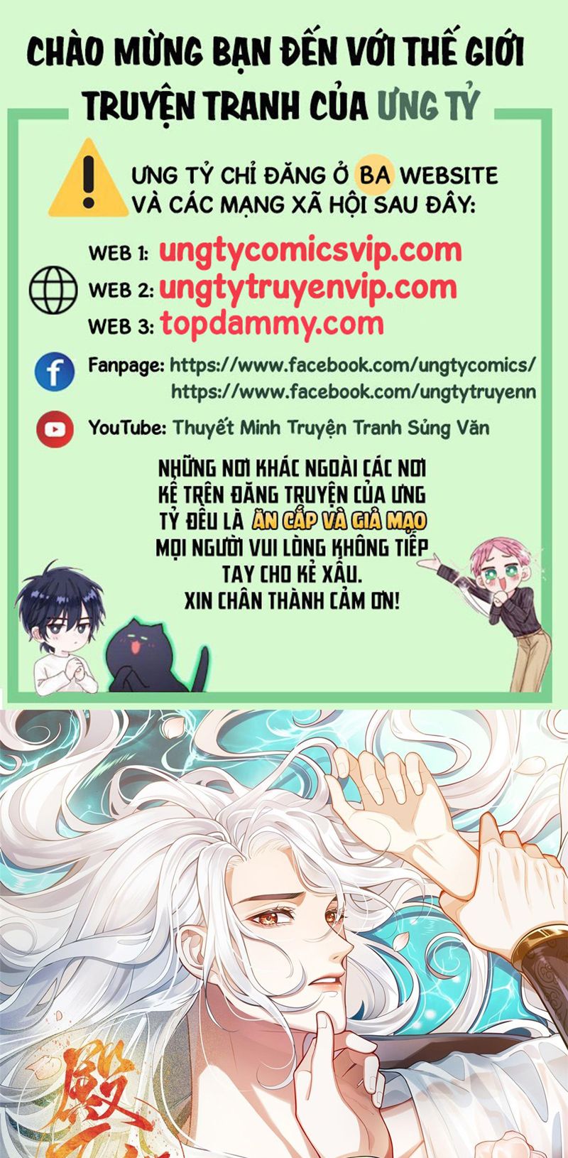 Điện Hạ Khuynh Thành Chapter 68 - Trang 4