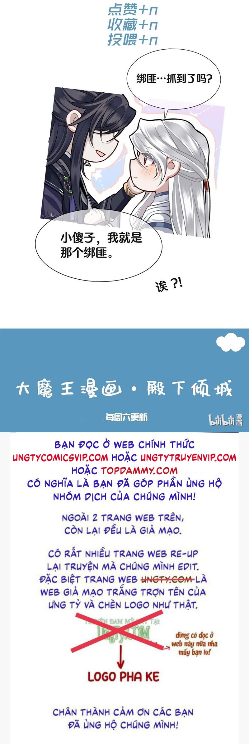 Điện Hạ Khuynh Thành Chapter 68 - Trang 4