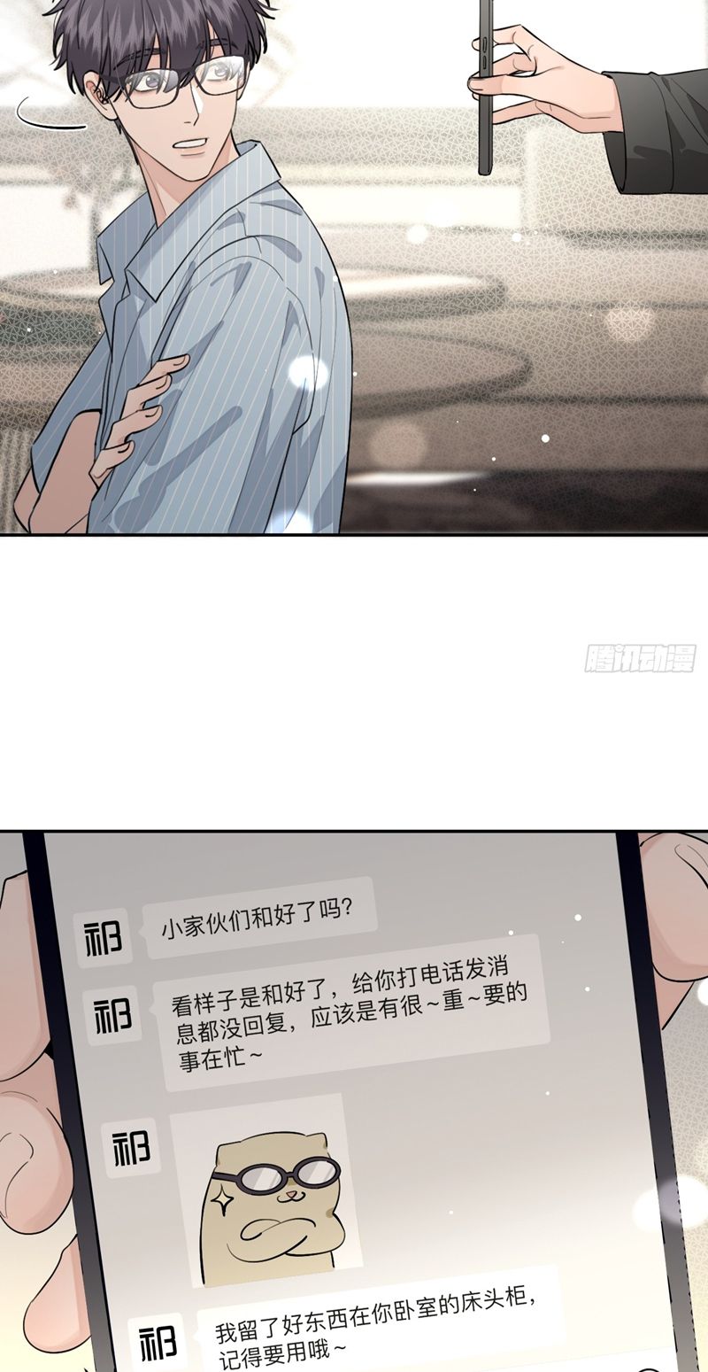 Chó Lớn Bắt Nạt Chủ Chapter 59 - Trang 3