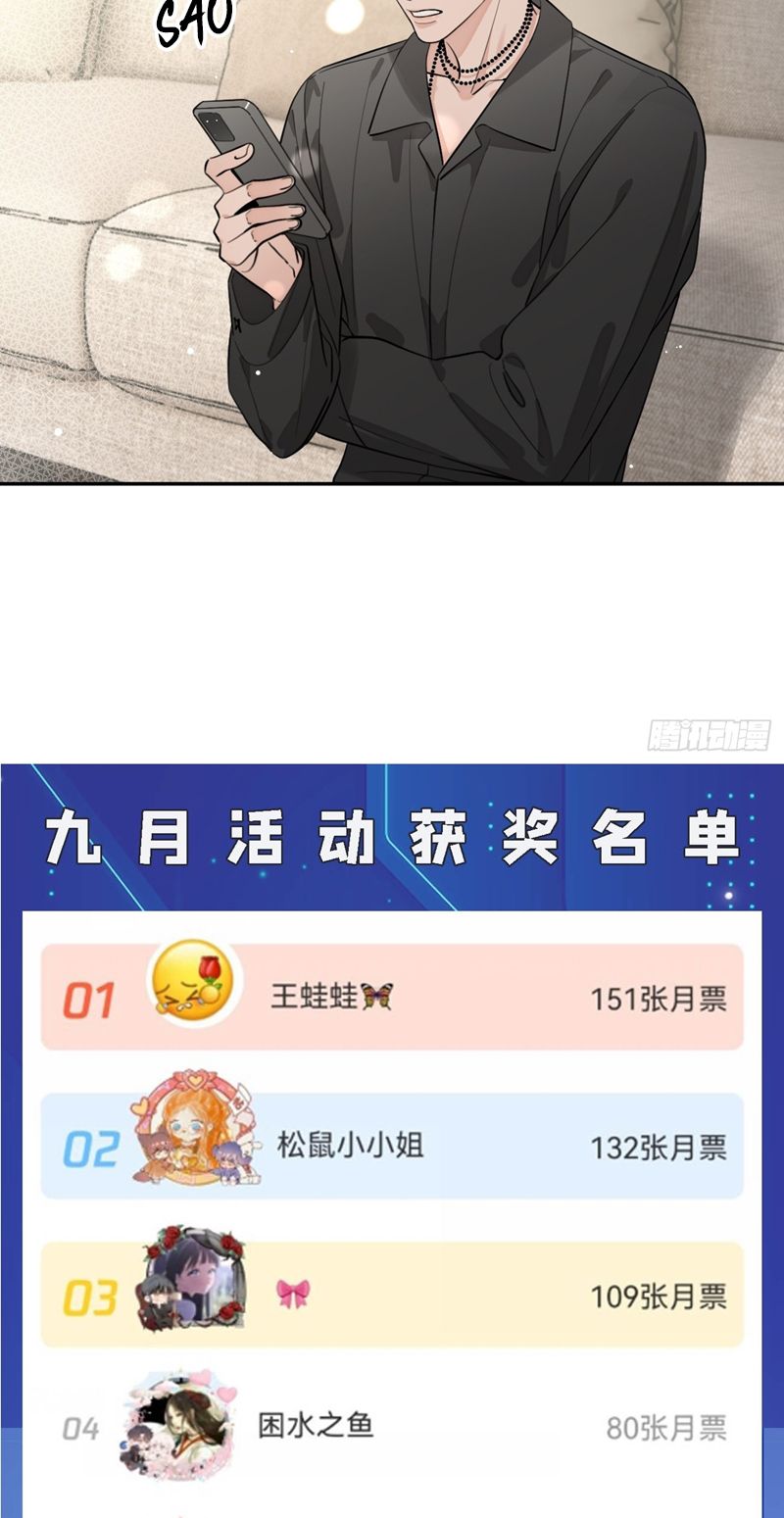 Chó Lớn Bắt Nạt Chủ Chapter 59 - Trang 3