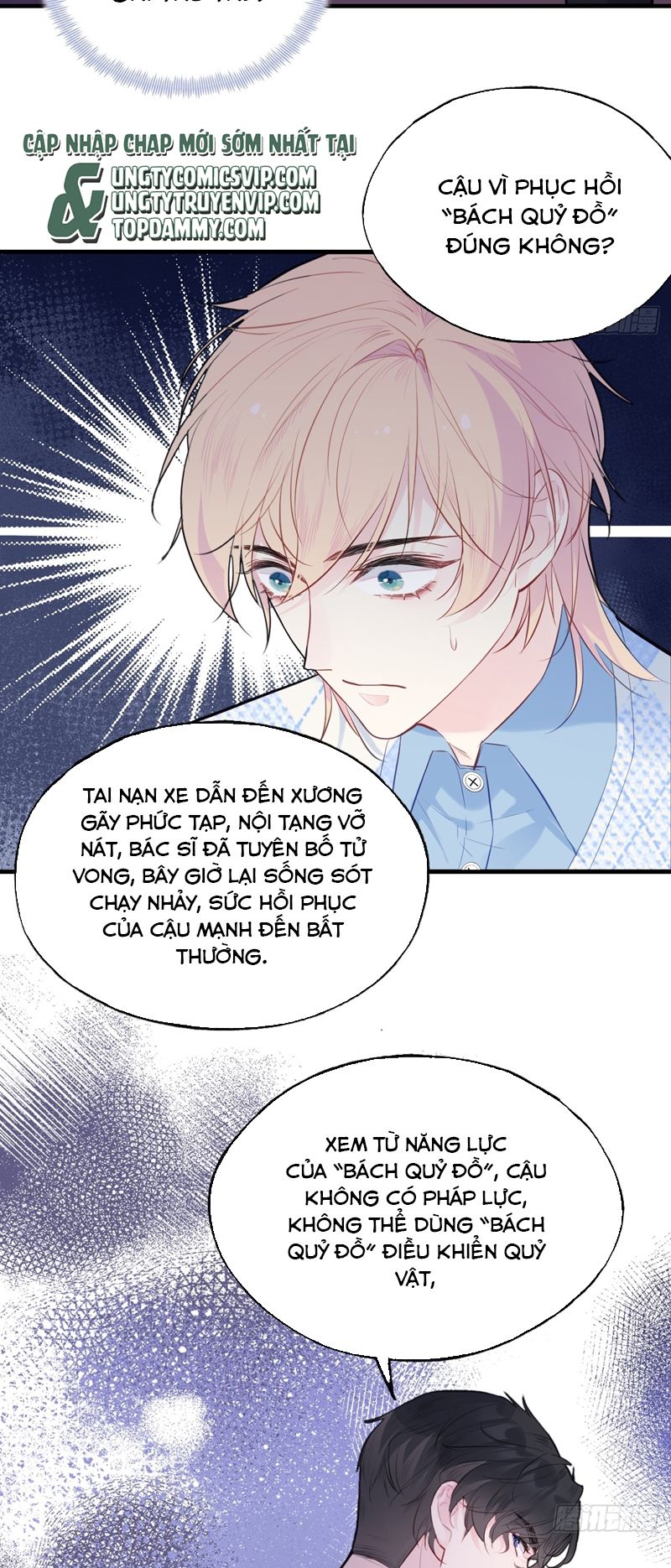 Anh Ấy Chưa Từng Rơi Xuống Chap 38 - Trang 2