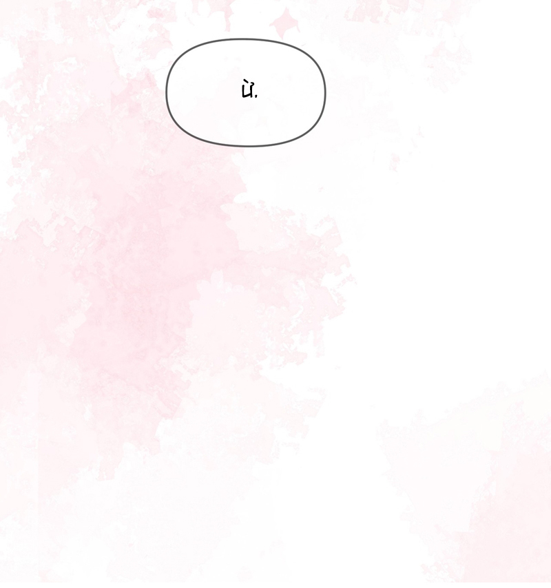 Chó Săn Chapter 7 - Trang 3