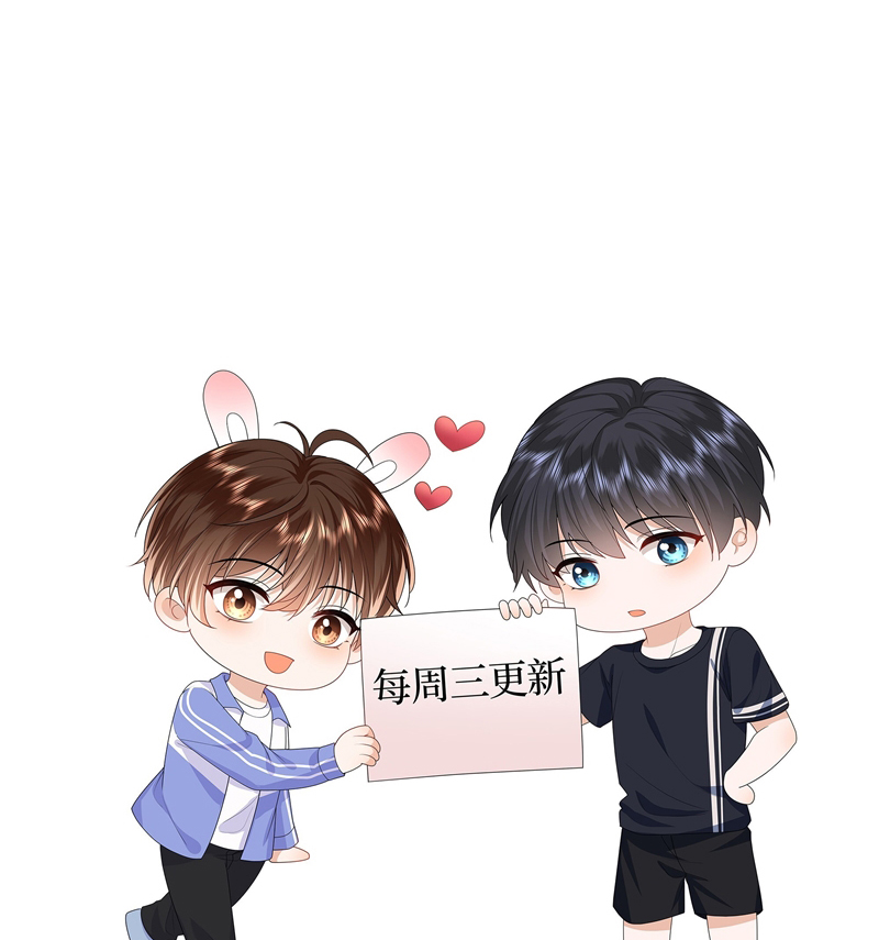 Chó Săn Chapter 7 - Trang 3