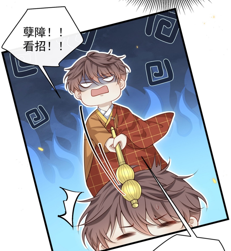 Anh Ấy Đến Từ Màn Đêm Chapter 28 - Trang 4