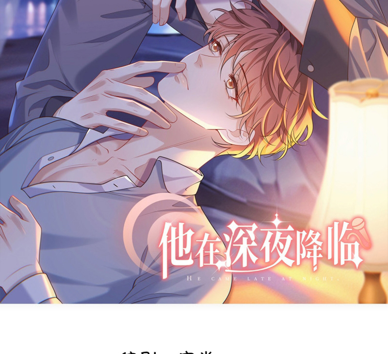 Anh Ấy Đến Từ Màn Đêm Chapter 28 - Trang 4