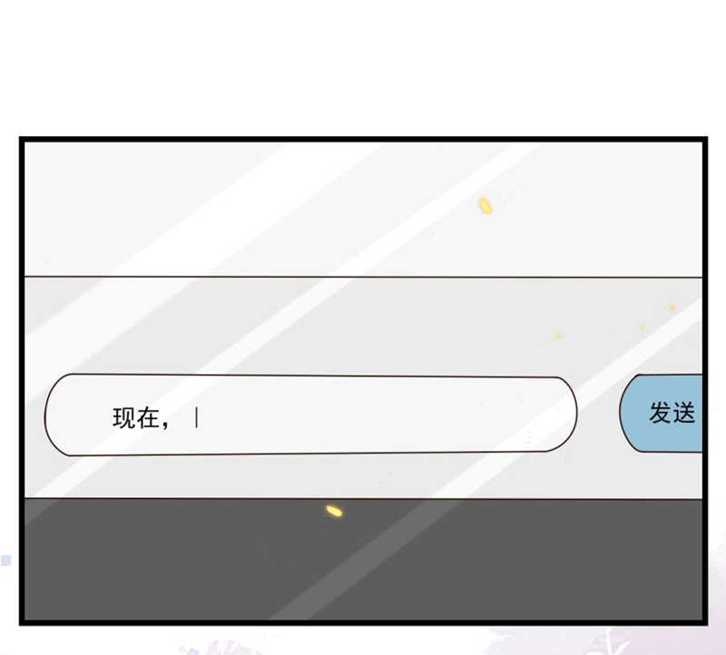 Anh Ấy Đến Từ Màn Đêm Chapter 28 - Trang 4