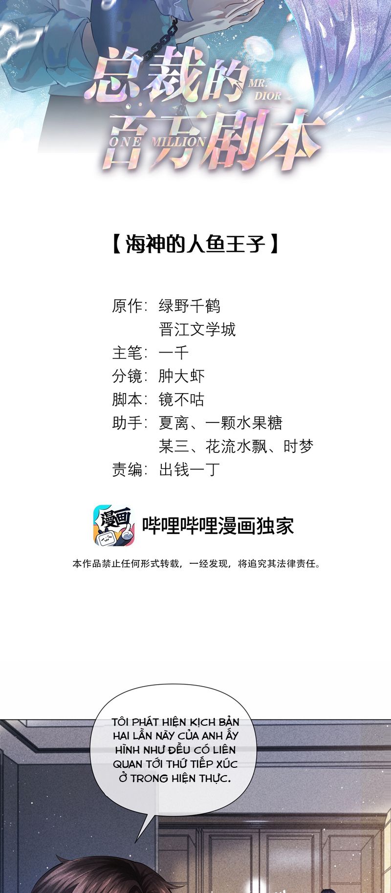 Dior Tiên Sinh Chap 89 - Trang 2