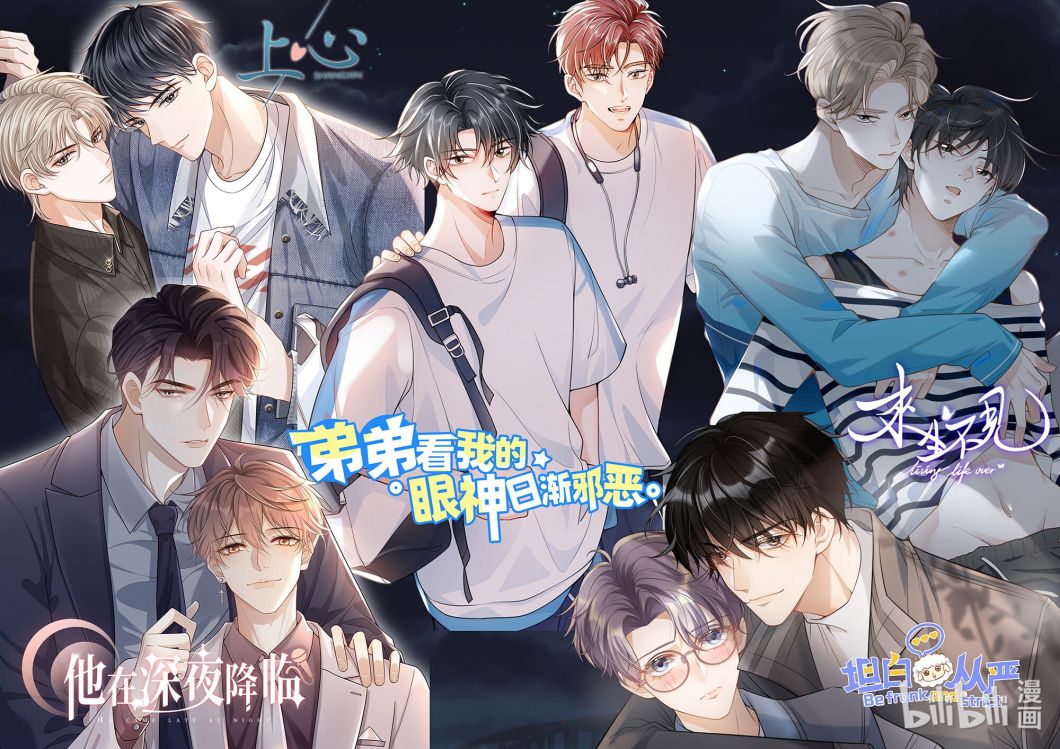 Thẳng Thắn Từ Nghiêm Chapter 84 - Next Chapter 85