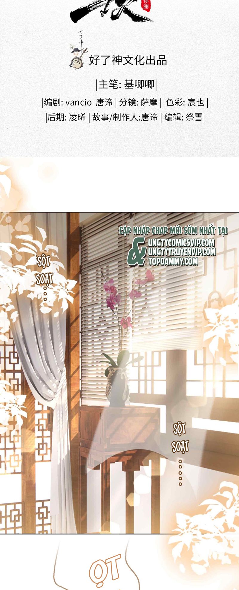 Tham Hoan Chapter 16 - Next Chapter 17