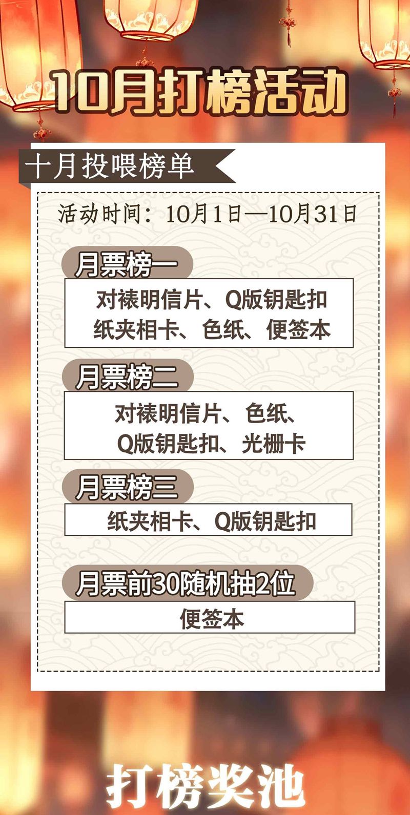 Tham Hoan Chapter 16 - Next Chapter 17