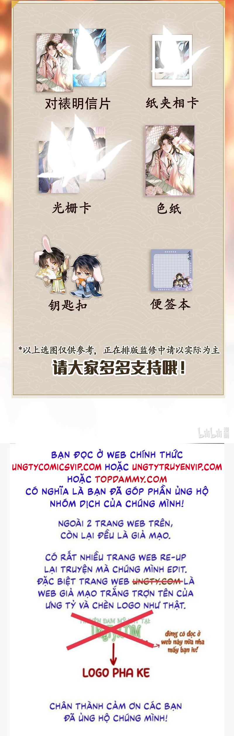 Tham Hoan Chapter 16 - Next Chapter 17