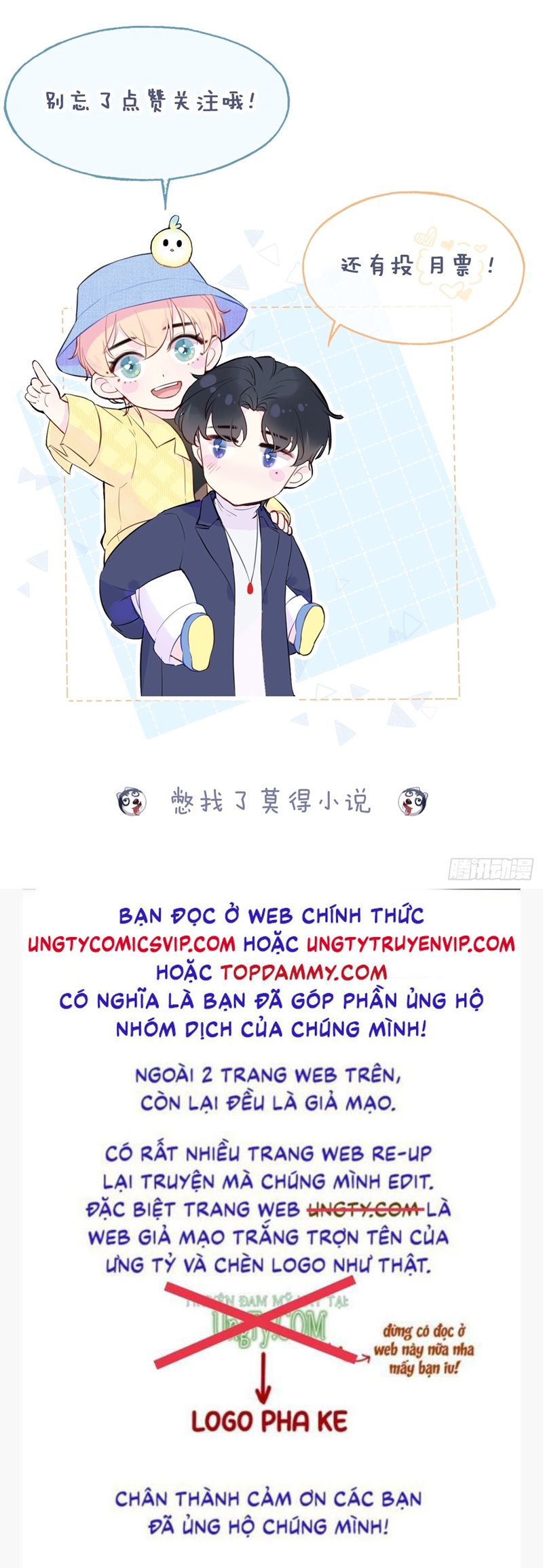 Anh Ấy Chưa Từng Rơi Xuống Chapter 39 - Trang 4