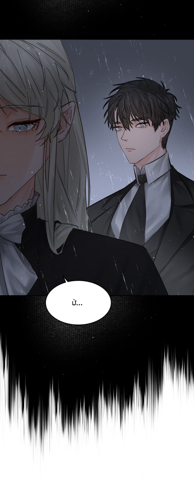 Tiền Nhiệm Vi Vương Chapter 48 - Trang 3