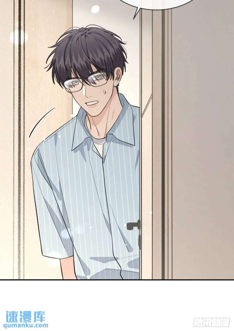 Chó Lớn Bắt Nạt Chủ Chapter 60 - Trang 3