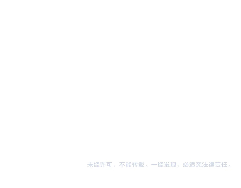 Nhân Vật Chính Chỉ Muốn Yêu Đương Chapter 94 - Trang 4