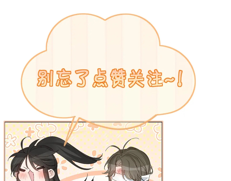 Nhân Vật Chính Chỉ Muốn Yêu Đương Chapter 94 - Trang 4