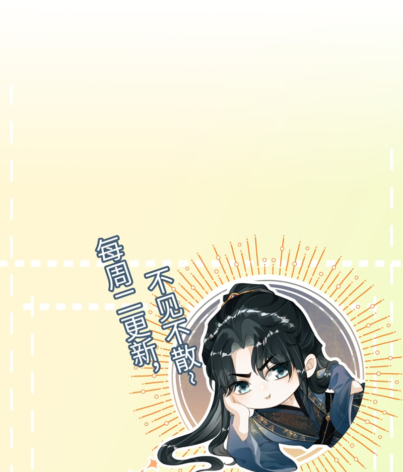 Đan Tiêu Vạn Dặm Chapter 53 - Trang 4