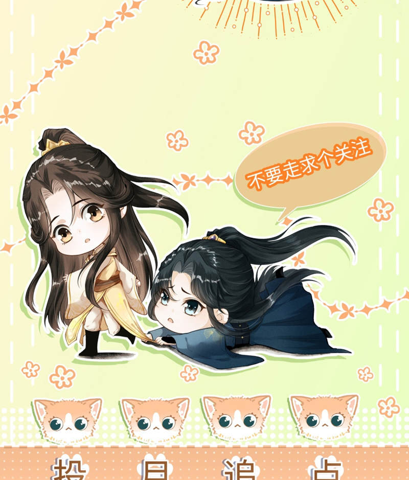 Đan Tiêu Vạn Dặm Chapter 53 - Trang 4