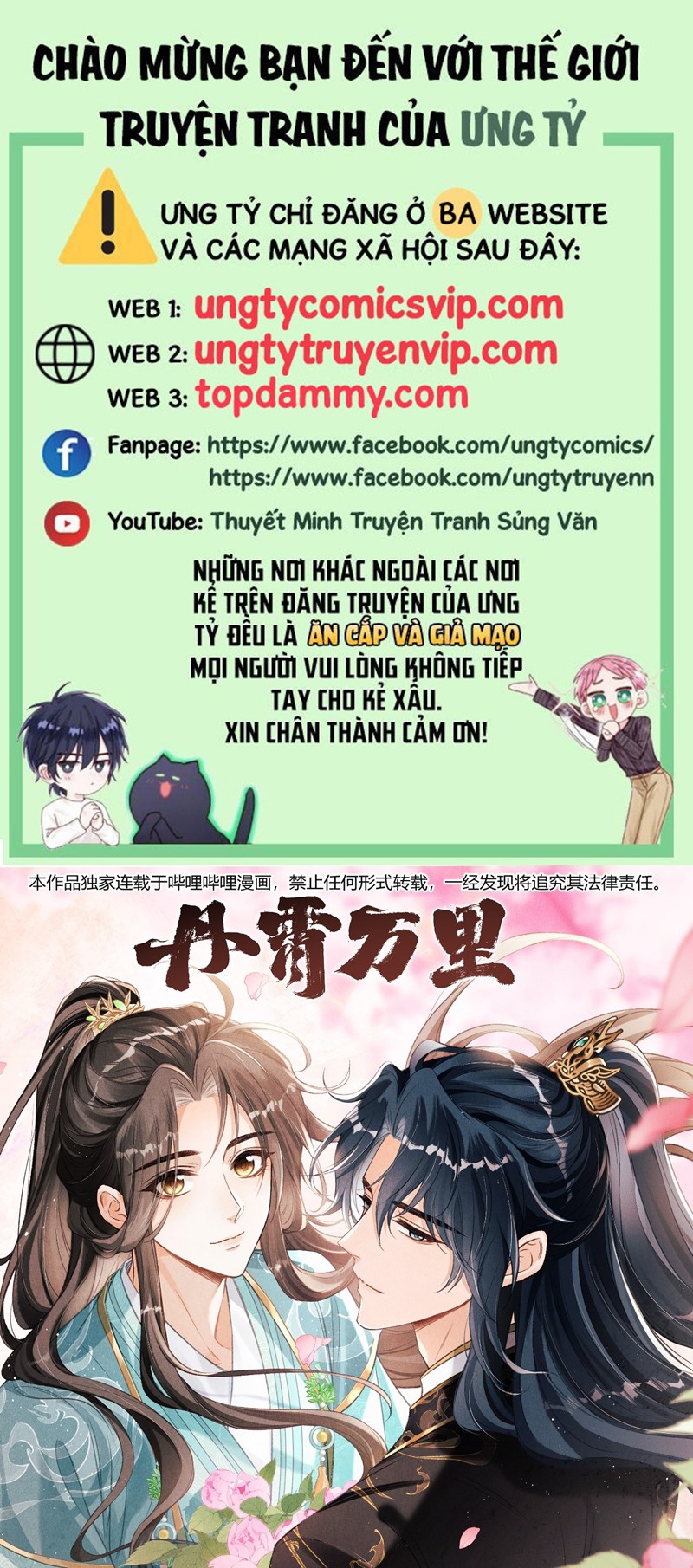 Đan Tiêu Vạn Dặm Chapter 54 - Trang 4