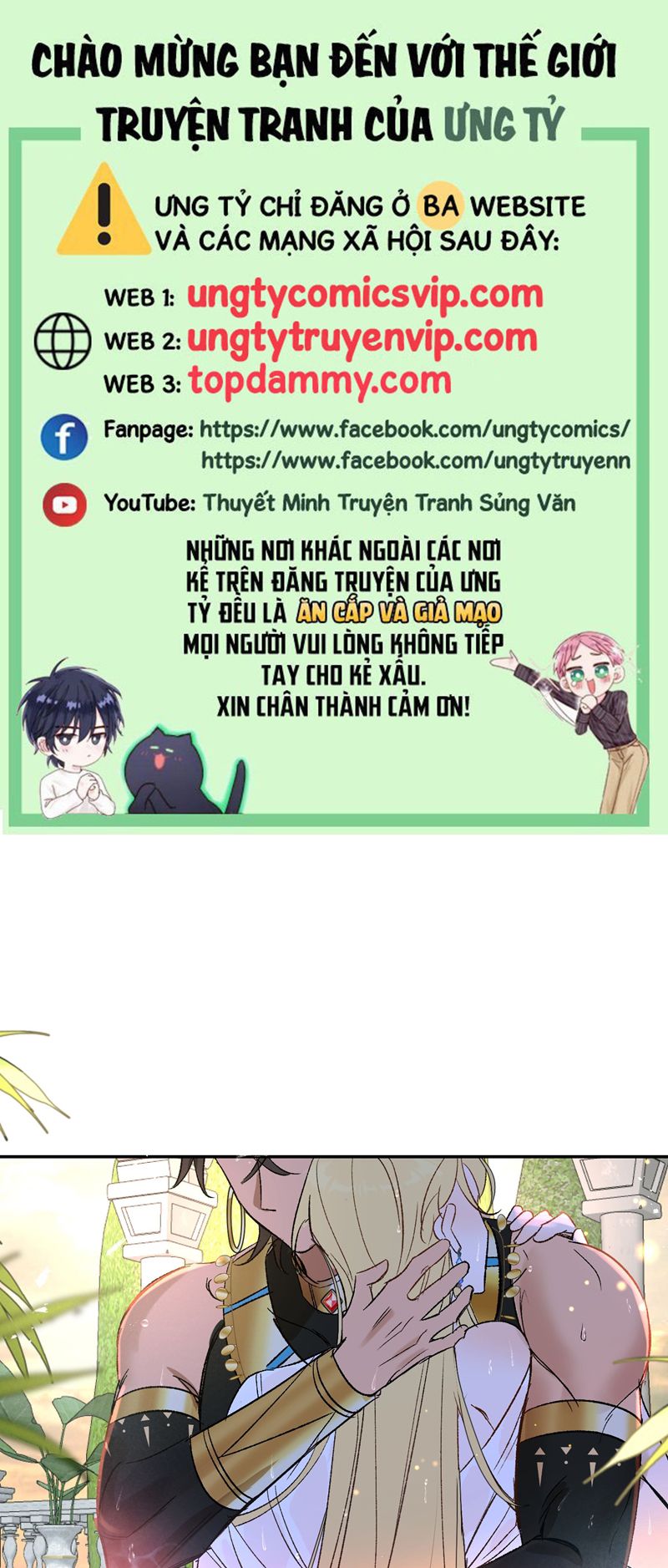 Mộng Tưởng Của Thần Quan Là Cưỡi Lên Thiên Cổ Ác Long Chapter 16 - Trang 3