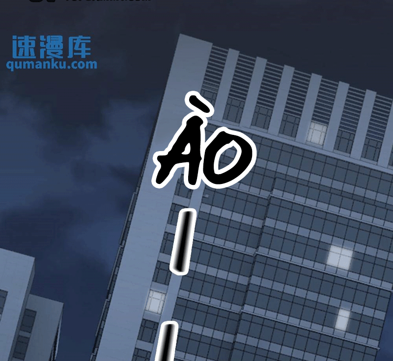 Lang Cẩu Chủ Thần Chapter 33 - Next Chapter 34