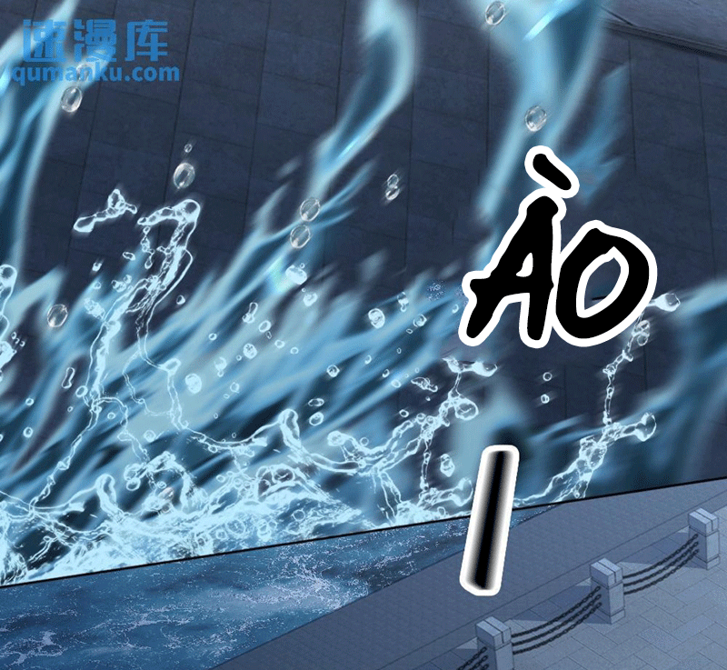 Lang Cẩu Chủ Thần Chapter 33 - Next Chapter 34