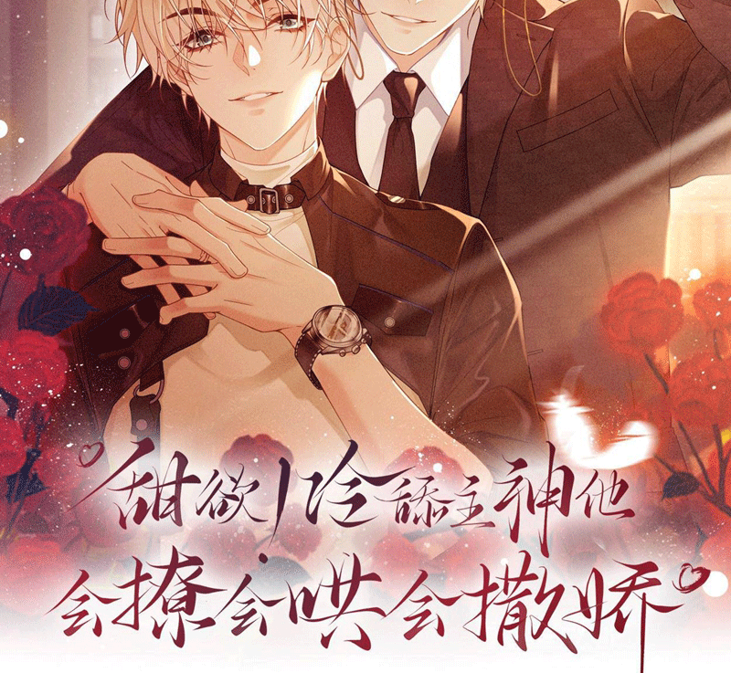 Lang Cẩu Chủ Thần Chapter 33 - Next Chapter 34