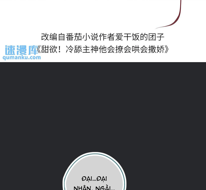 Lang Cẩu Chủ Thần Chapter 33 - Next Chapter 34