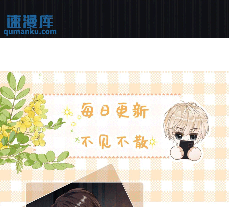 Lang Cẩu Chủ Thần Chapter 33 - Next Chapter 34