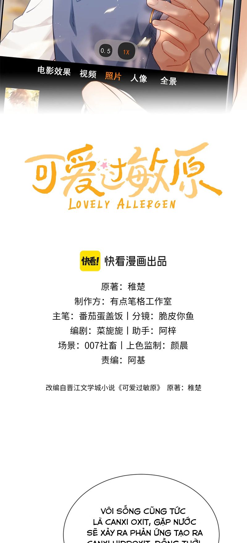 Chất Dị Ứng Đáng Yêu Chapter 22 - Next Chapter 23