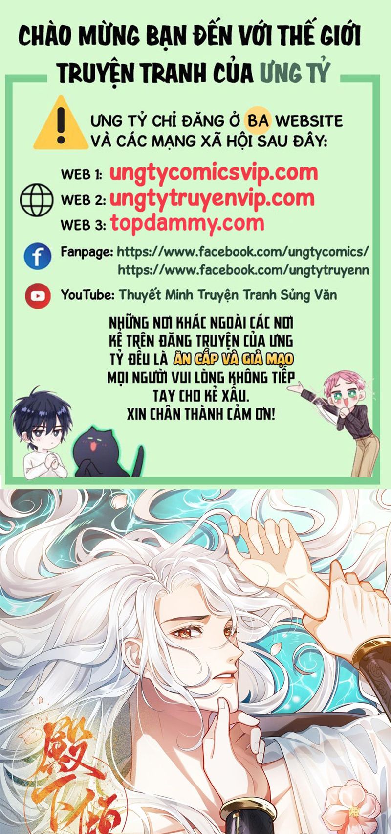 Điện Hạ Khuynh Thành Chapter 71 - Trang 4