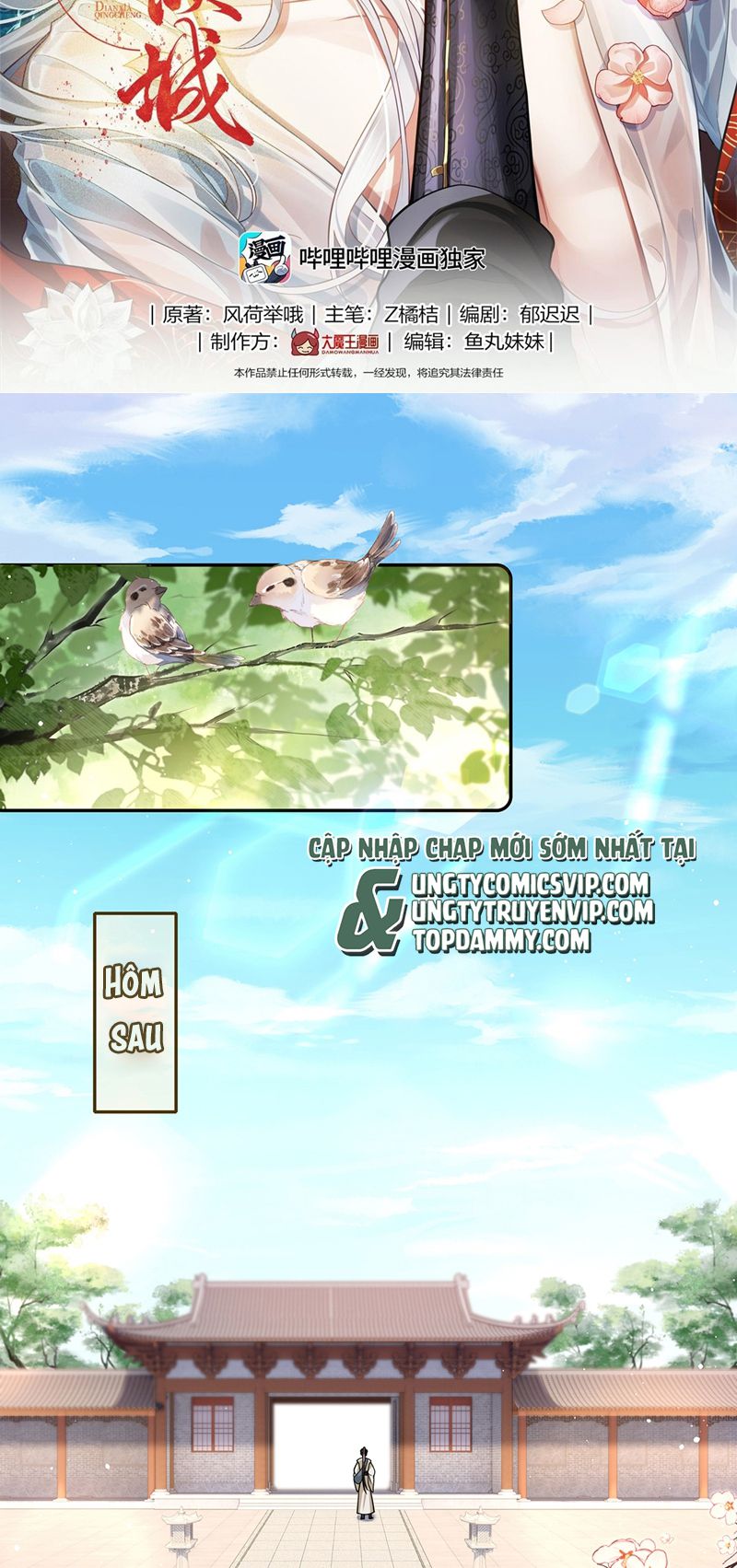 Điện Hạ Khuynh Thành Chapter 71 - Trang 4